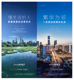 地产湖居配套价值点