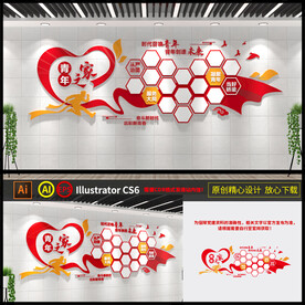 青年之家照片墙