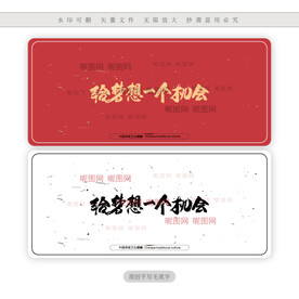 给梦想一个机会