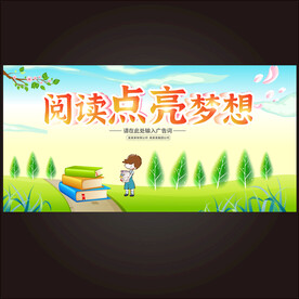 读书会