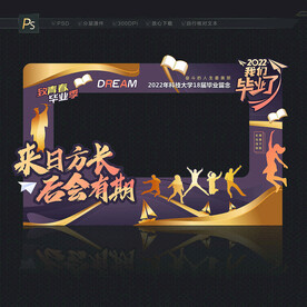 毕业照相框