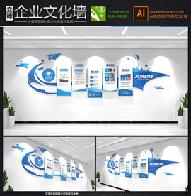 纸飞机企业文化墙