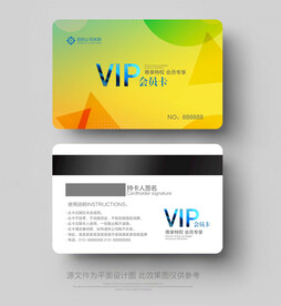 VIP会员卡