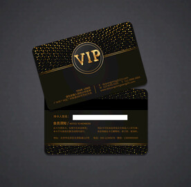 会员卡