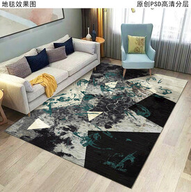 北欧抽象主义地毯