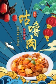 招贴