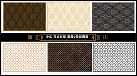 中式日式欧式底纹非洲北欧风矢量