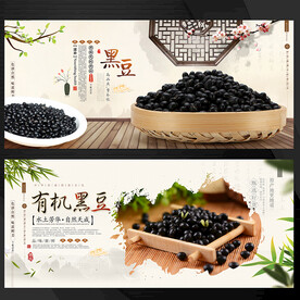 药材 干货