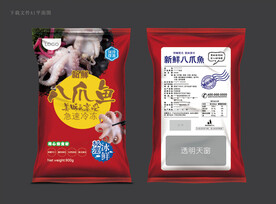 八爪鱼包装