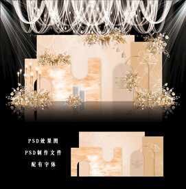 法式香槟色婚礼背景