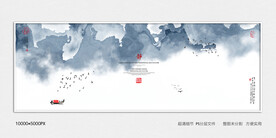 水墨山水装饰画