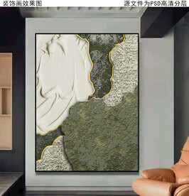 浮雕肌理抽象装饰画