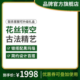 绿色主图珠宝主图