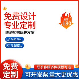 红色主图定制主图满减主图