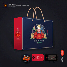 大闸蟹包装 螃蟹礼盒