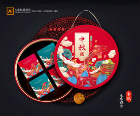 月饼包装 中秋礼盒