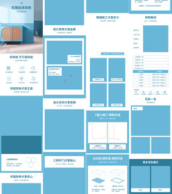蒙古包全底U型蚊帐详情页描述