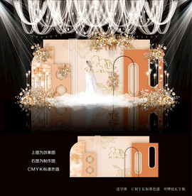 橙色婚礼背景