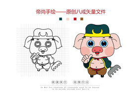 卡通动物