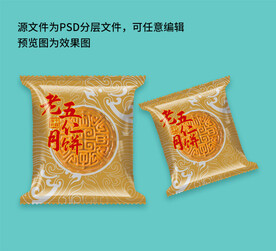 月饼包装袋