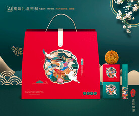 月饼包装 中秋礼盒