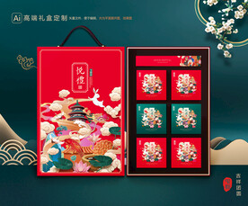 月饼包装 中秋礼盒