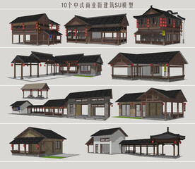 中式商业街建筑