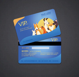 宠物会员卡