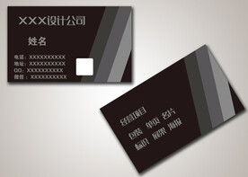 黑色 名片