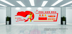 党建形象墙