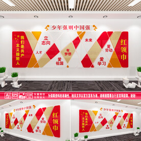 少年强则中国强