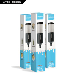 奶泡器包装