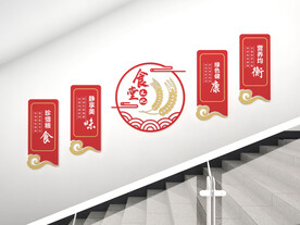 校园楼梯食堂文化