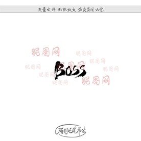 BOSS英文