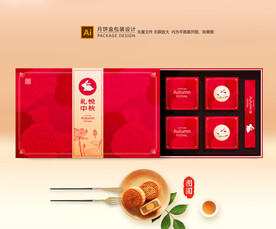 月饼包装 中秋礼盒