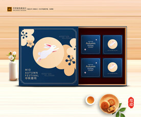 月饼包装 中秋礼盒