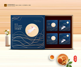 月饼包装 中秋礼盒