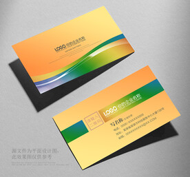 名片模板