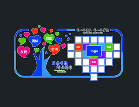 同一个团队同一个梦想