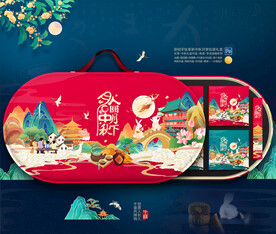 月饼包装 中秋月饼铁盒