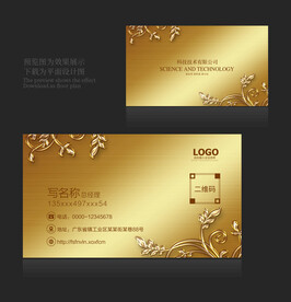 金色名片