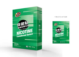 戒烟贴包装
