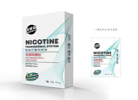 戒烟贴包装 
