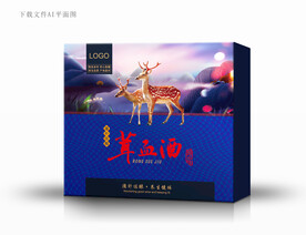 鹿茸酒包装 