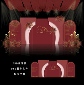 红色婚礼效果图