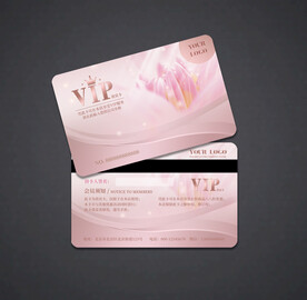美容会员卡