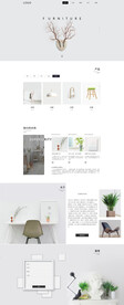 北欧家居装饰网站公司模板