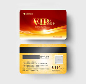 VIP会员卡