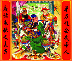 关羽夜读春秋素材-关羽夜读春秋图片-关羽夜读春秋设计模板-昵图网