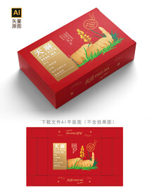 天麻包装 